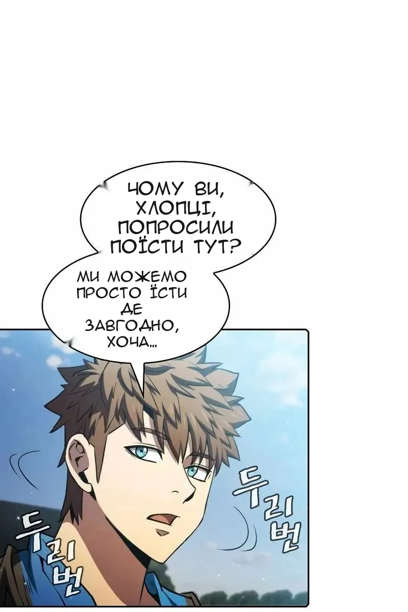 Сторінка 8