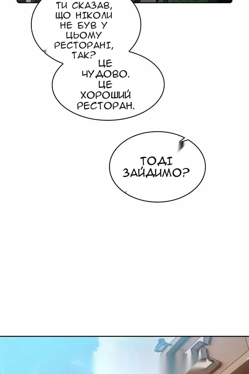 Сторінка 10