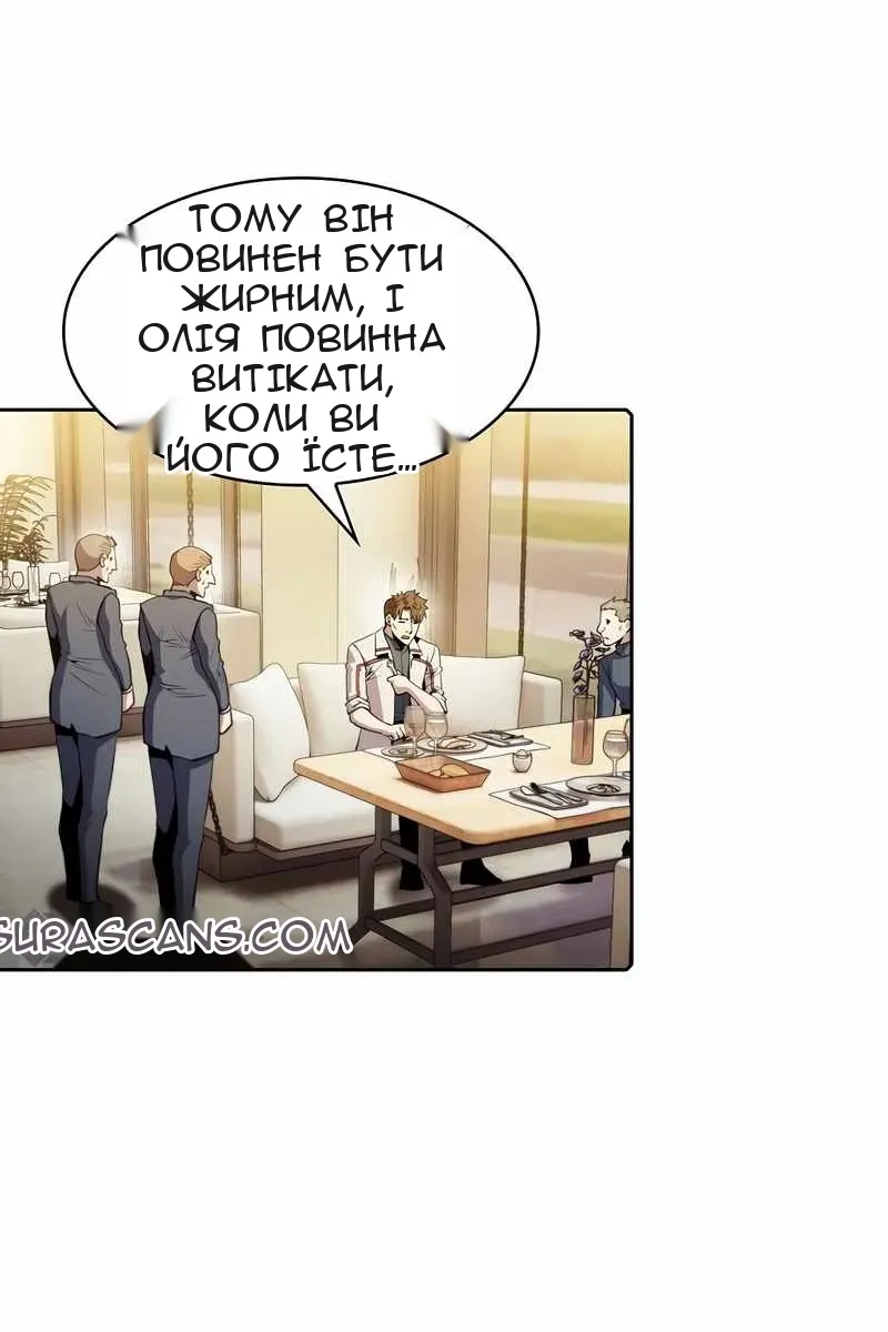 Сторінка 14