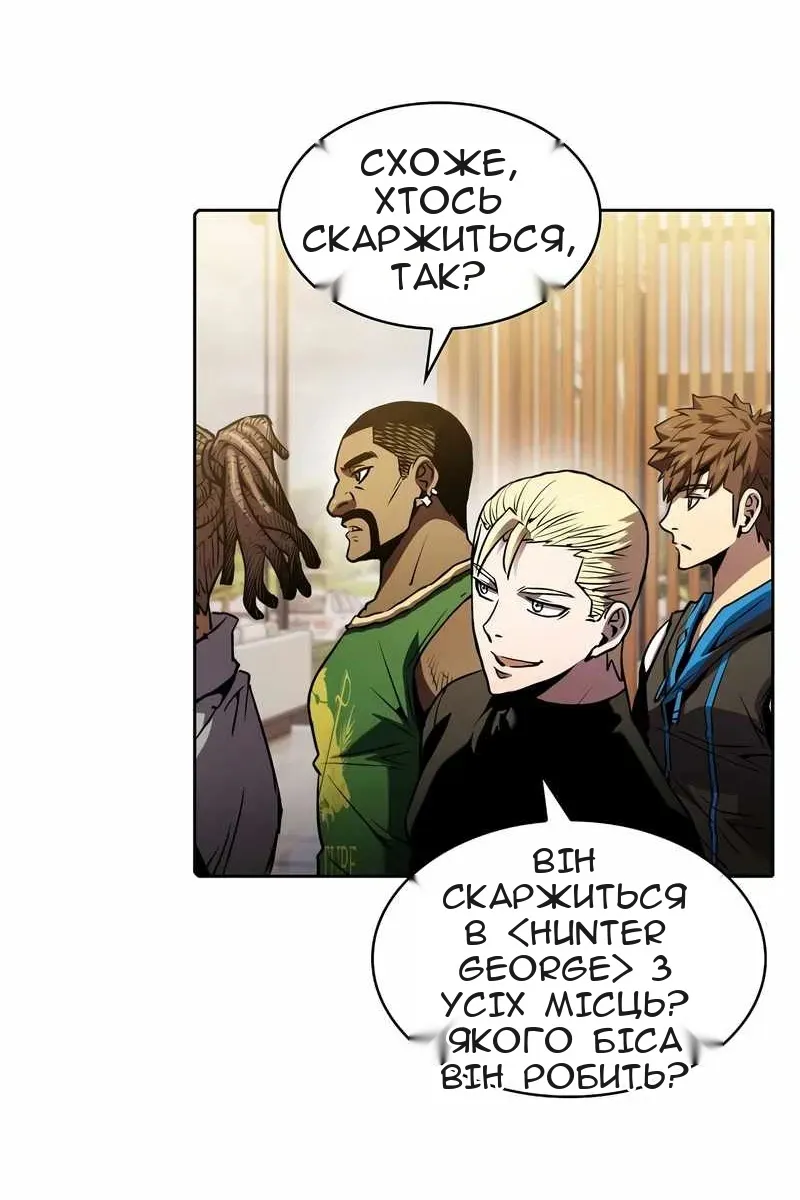 Сторінка 15