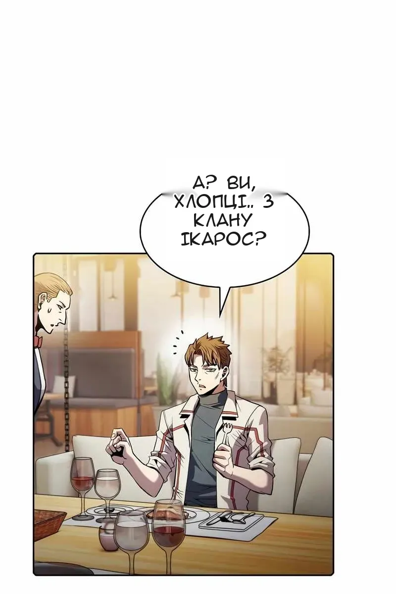 Сторінка 16