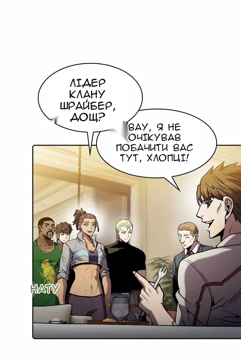 Сторінка 17