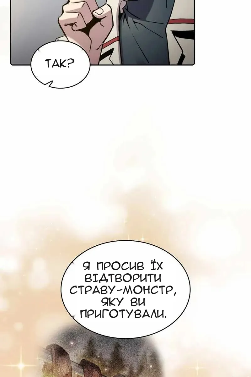 Сторінка 20
