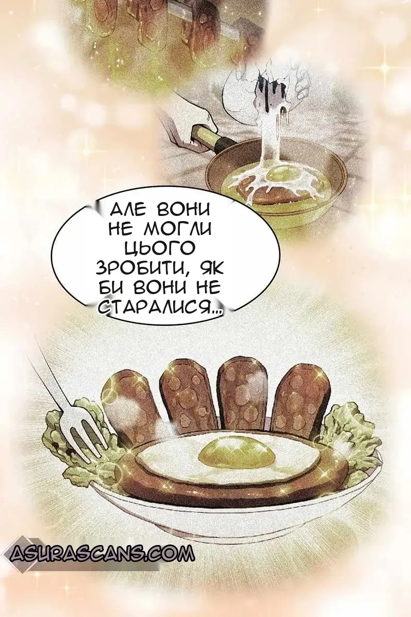 Сторінка 21