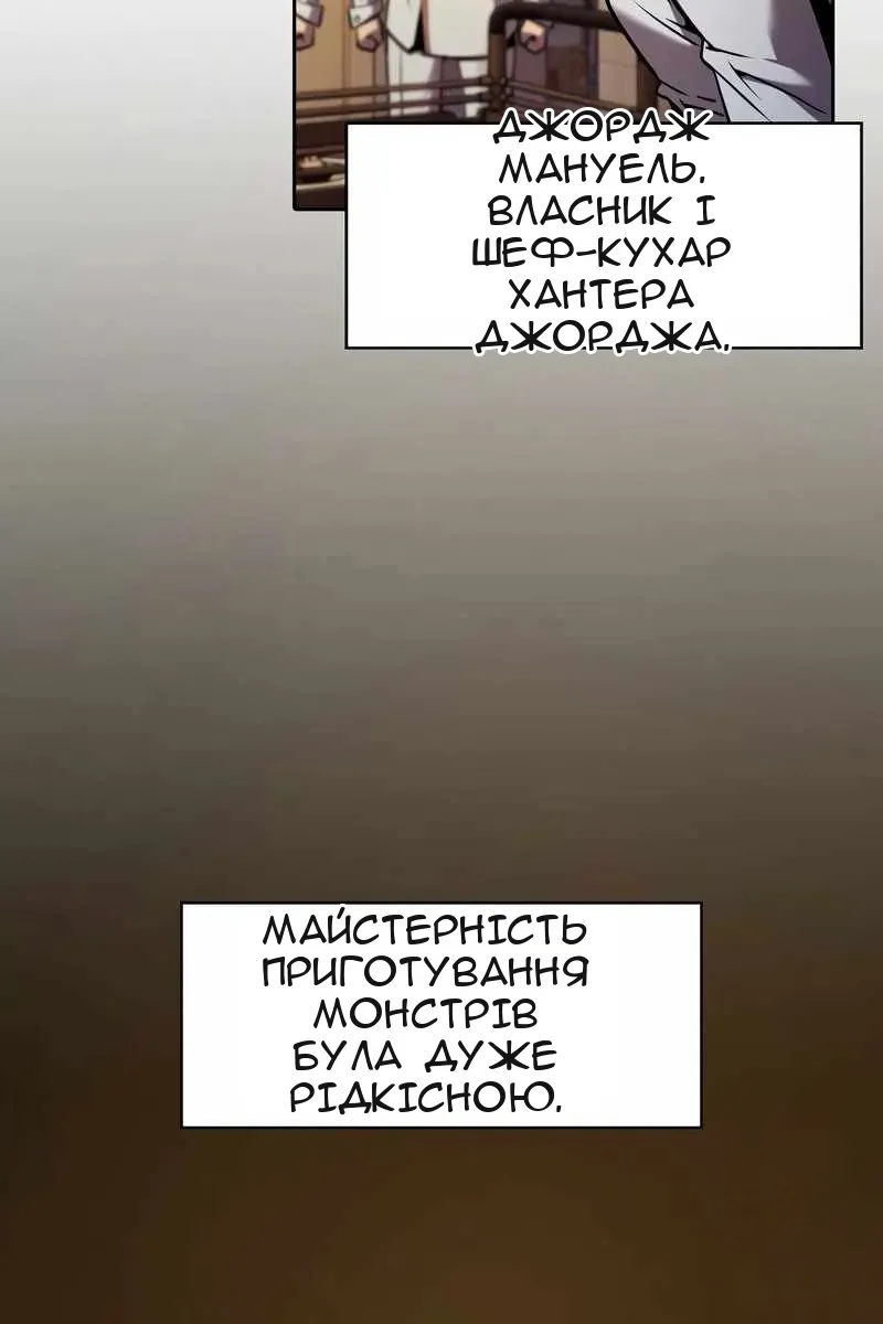 Сторінка 23