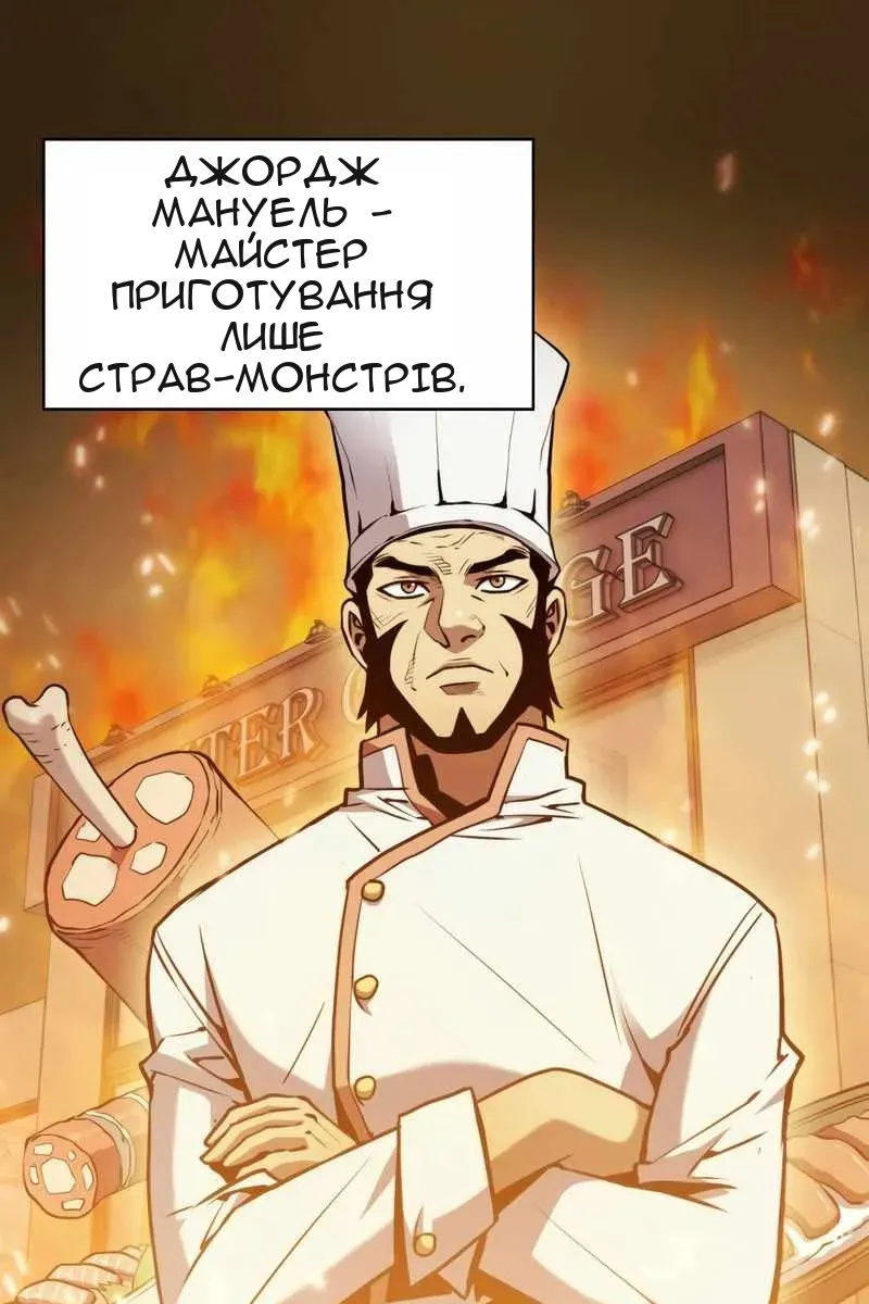 Сторінка 24