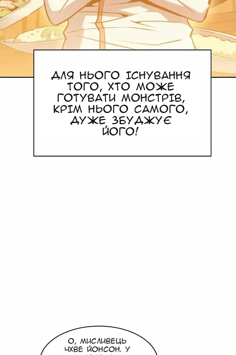 Сторінка 25