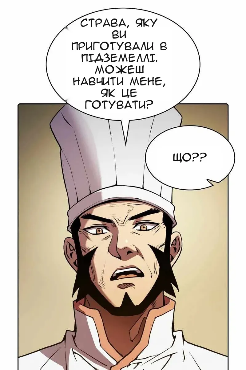 Сторінка 27