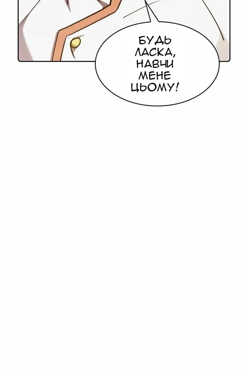 Сторінка 28