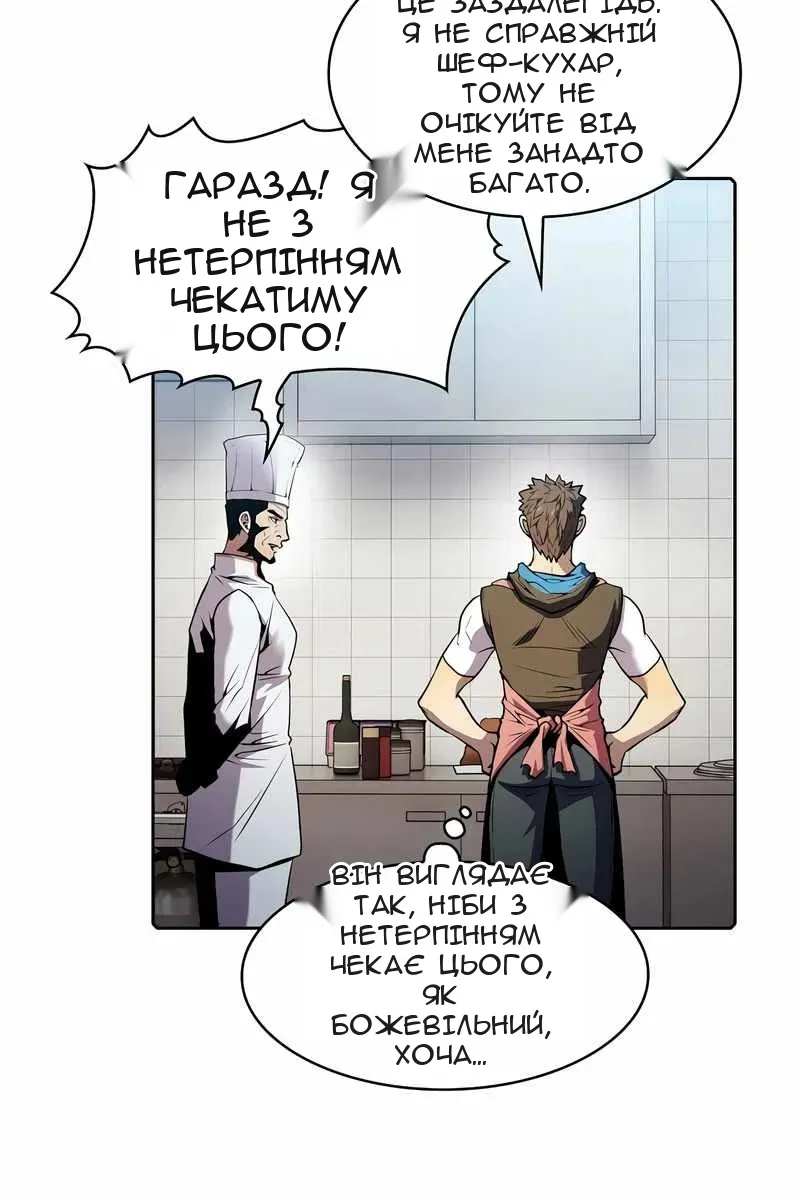 Сторінка 33