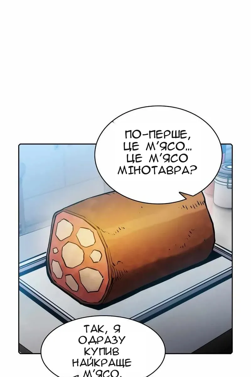 Сторінка 34