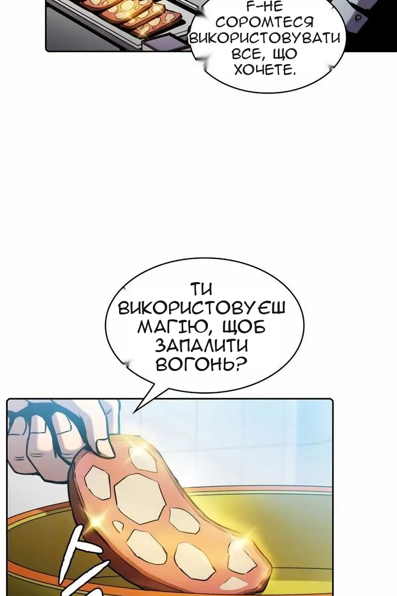 Сторінка 51