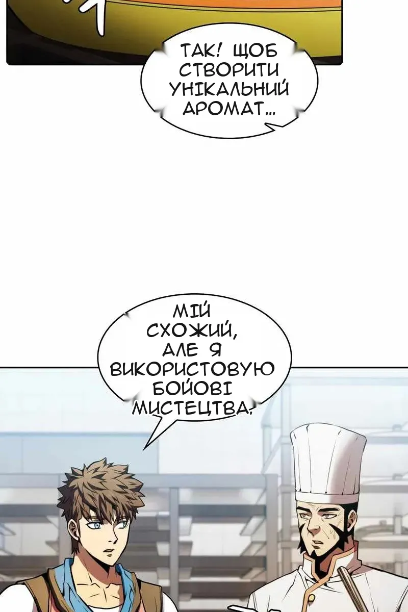 Сторінка 52