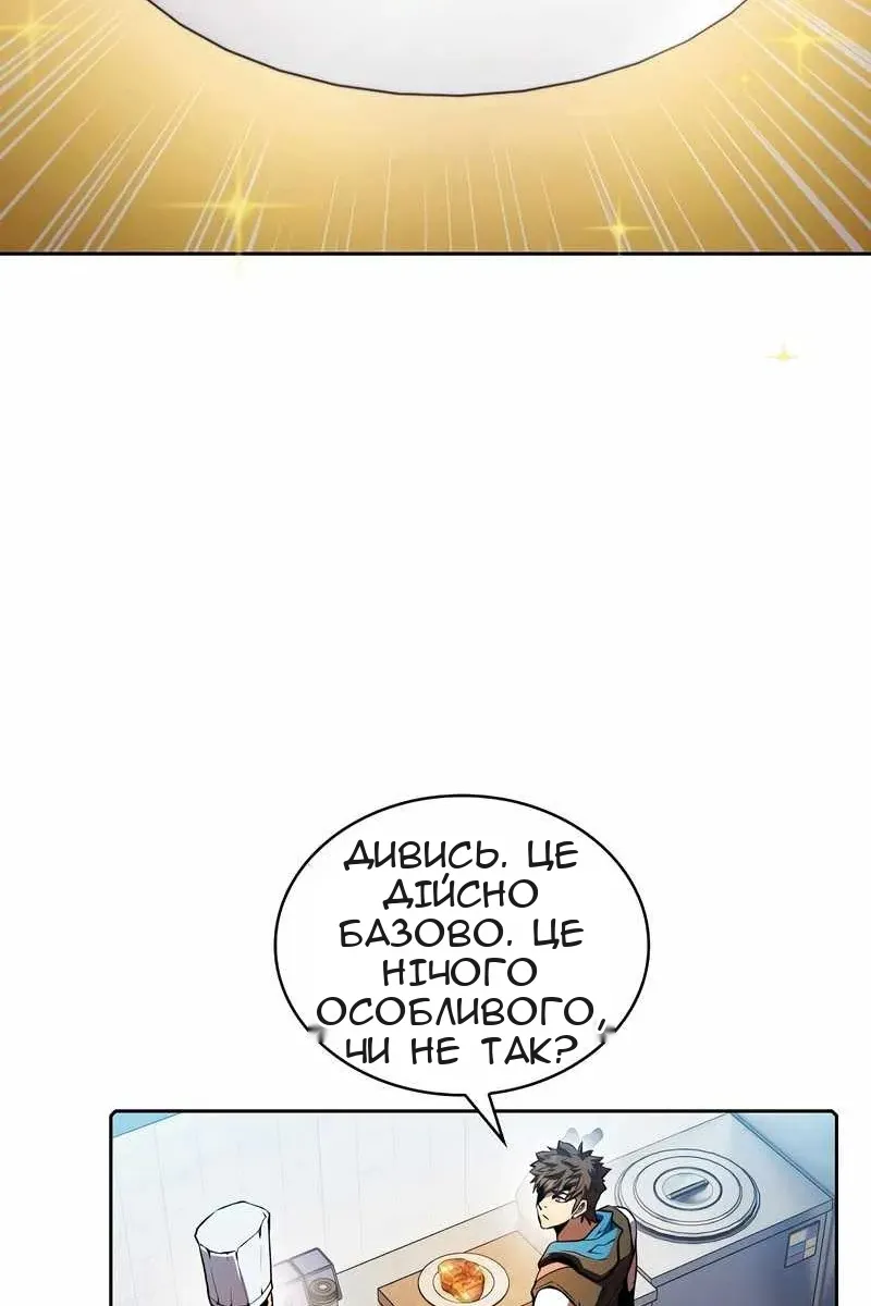 Сторінка 56