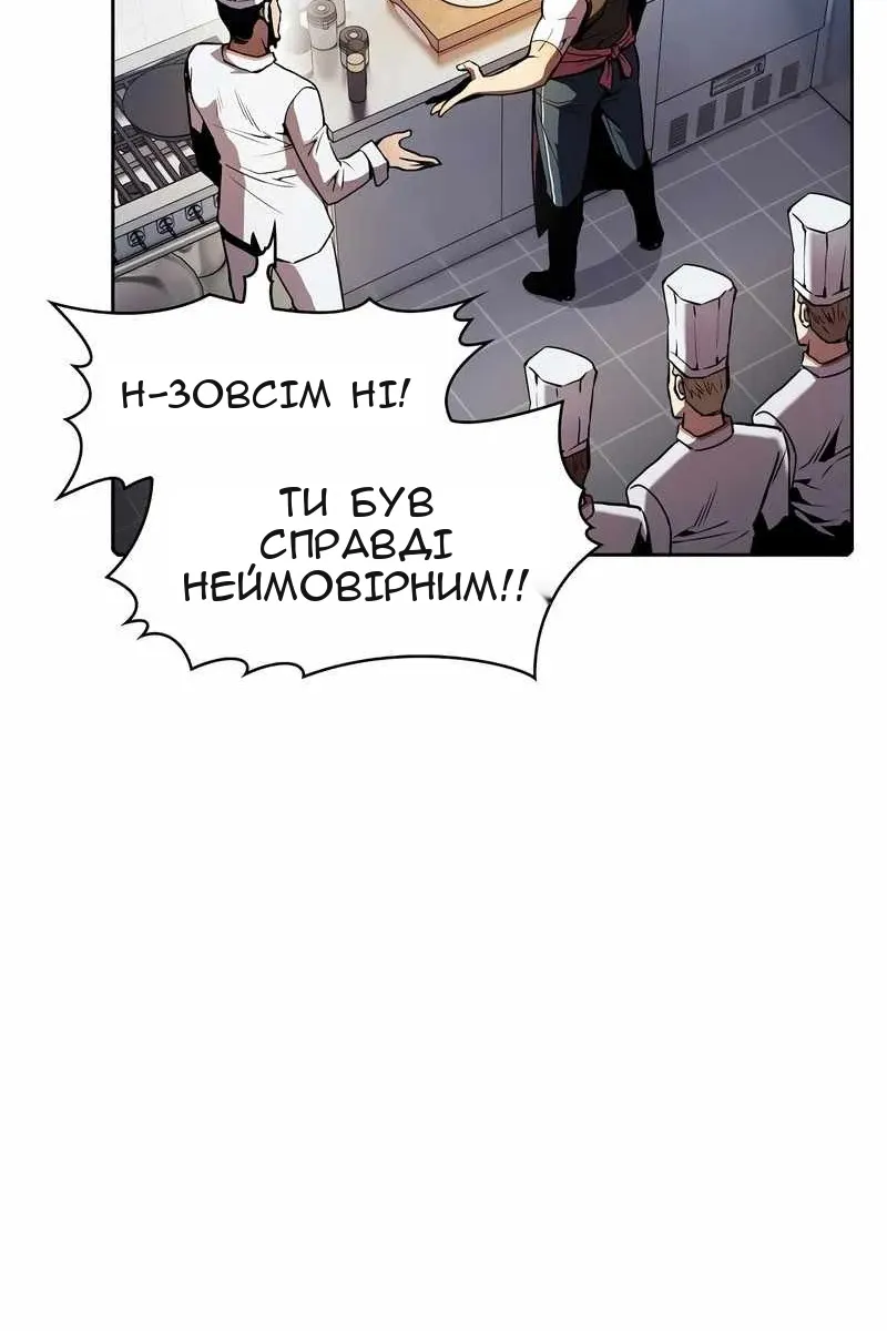 Сторінка 57