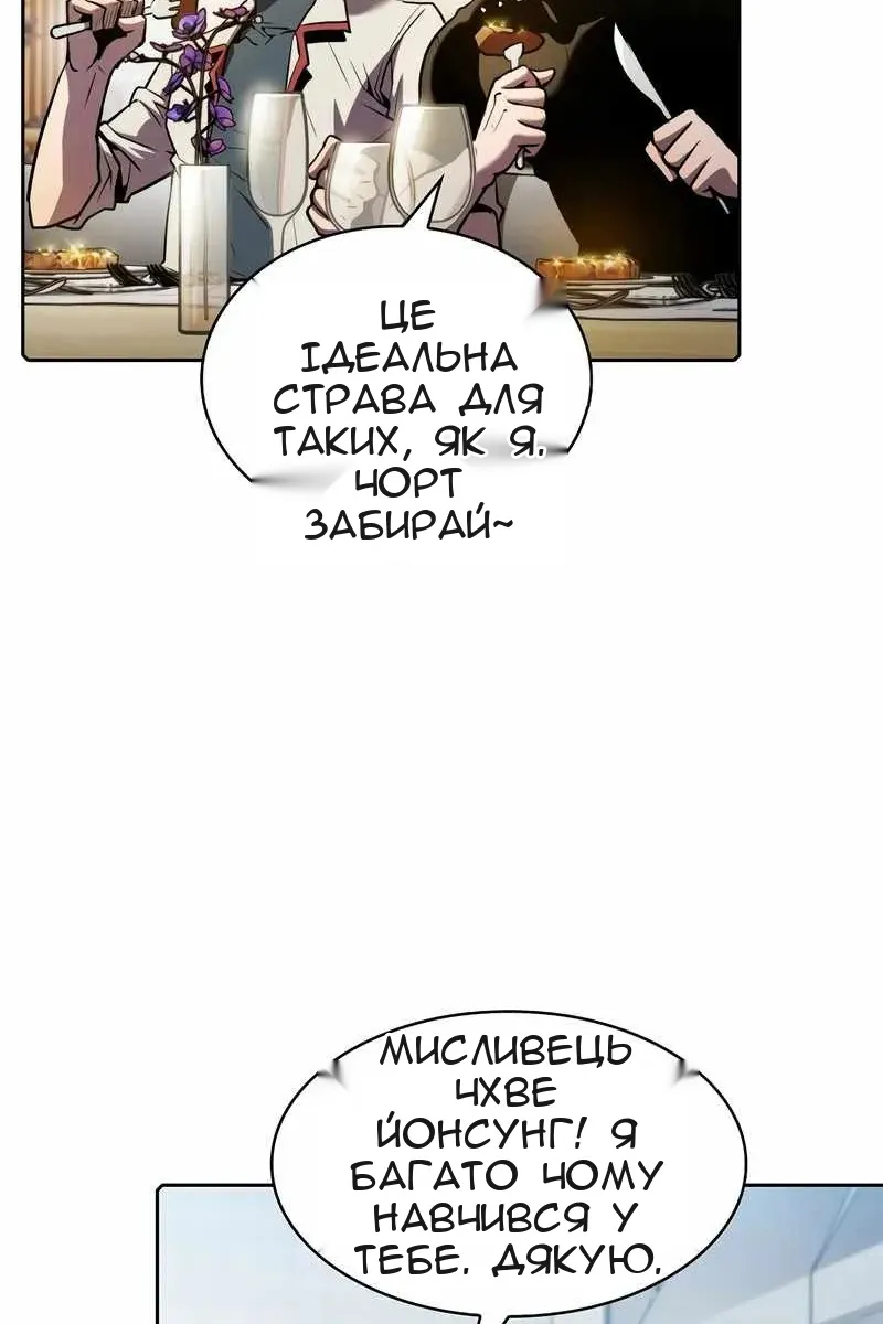 Сторінка 60