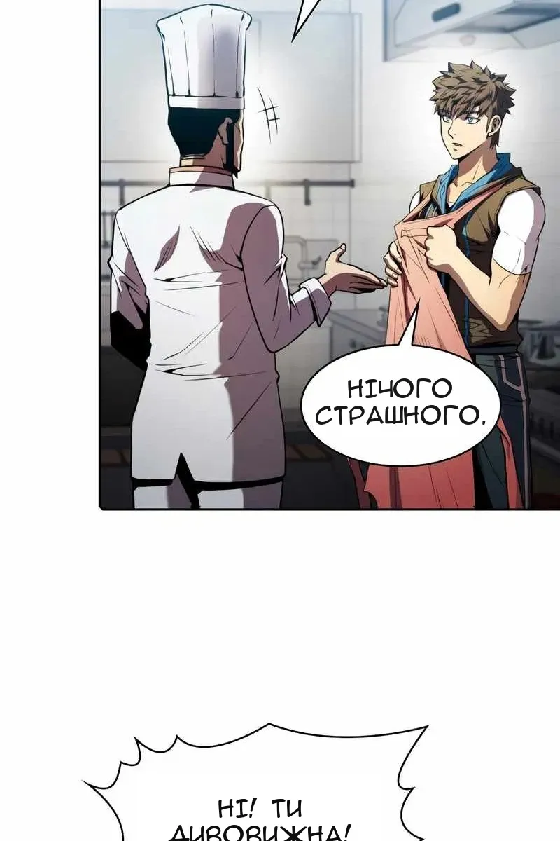 Сторінка 61