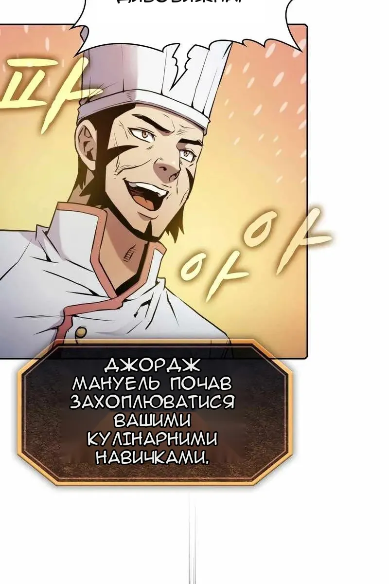 Сторінка 62