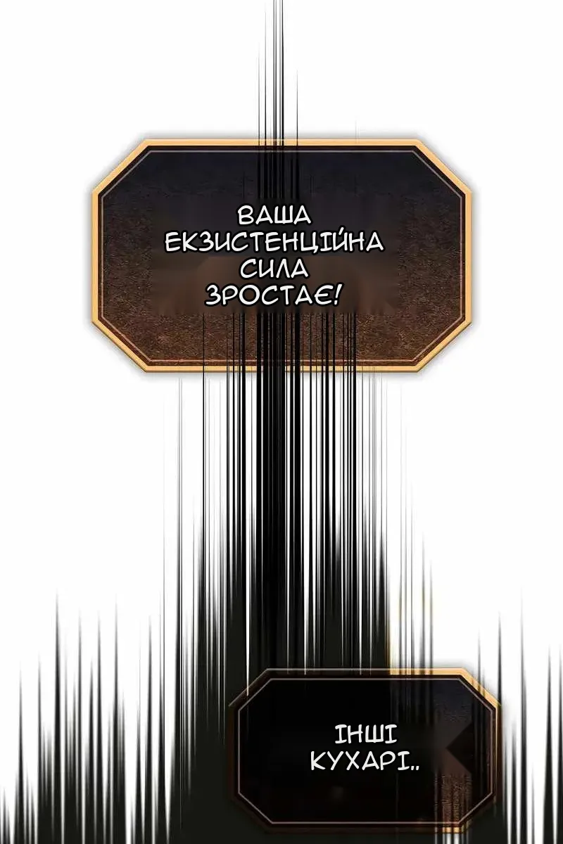 Сторінка 63