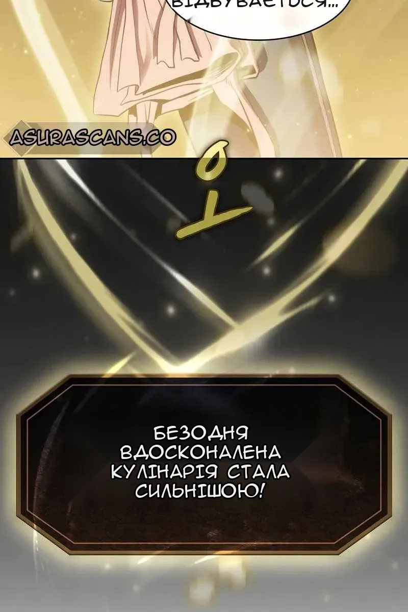 Сторінка 65