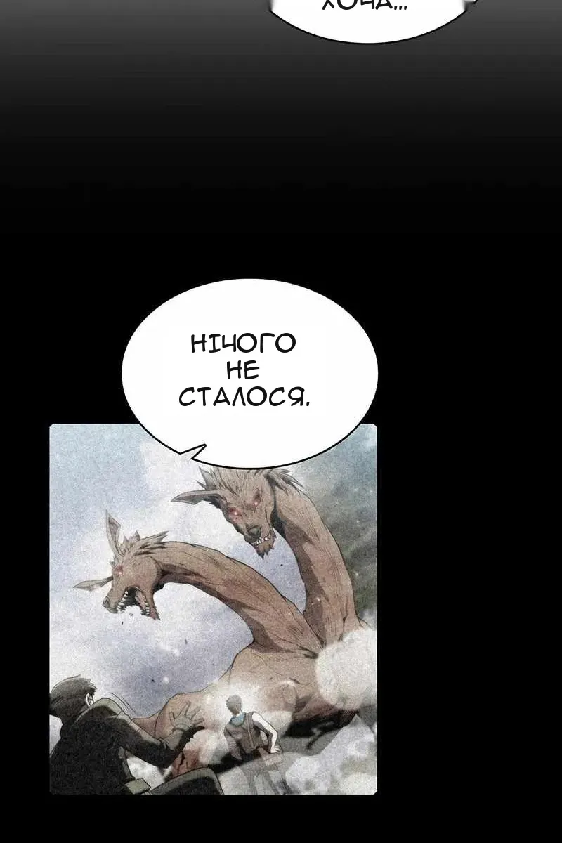 Сторінка 71