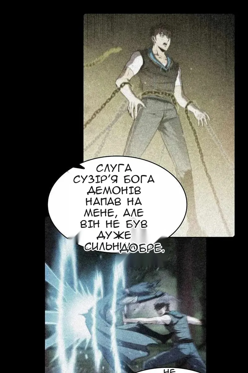 Сторінка 72