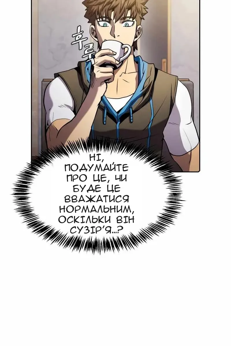 Сторінка 74