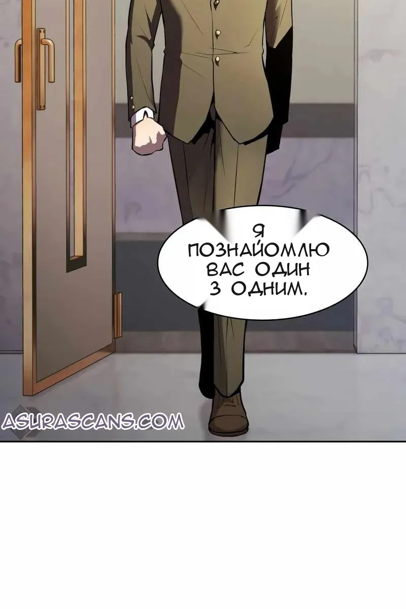 Сторінка 79