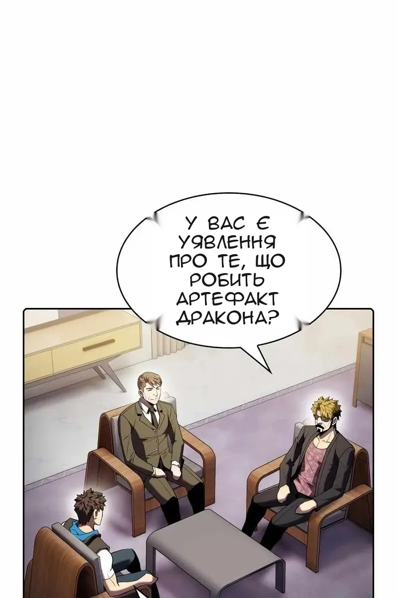 Сторінка 80