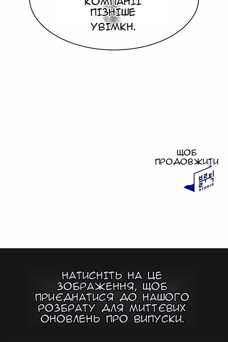 Сторінка 93
