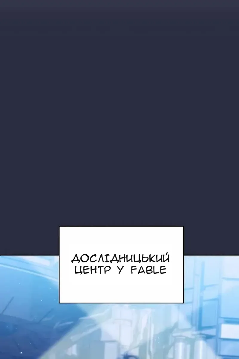 Сторінка 4