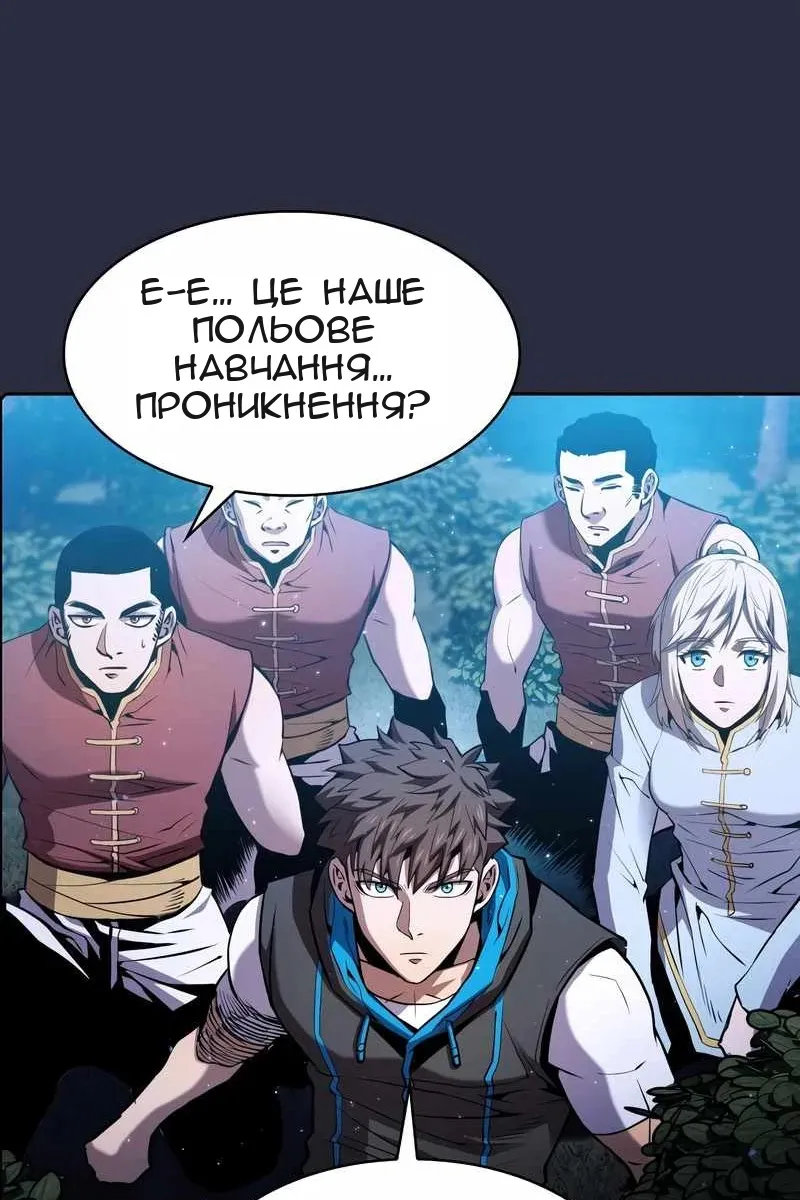 Сторінка 7