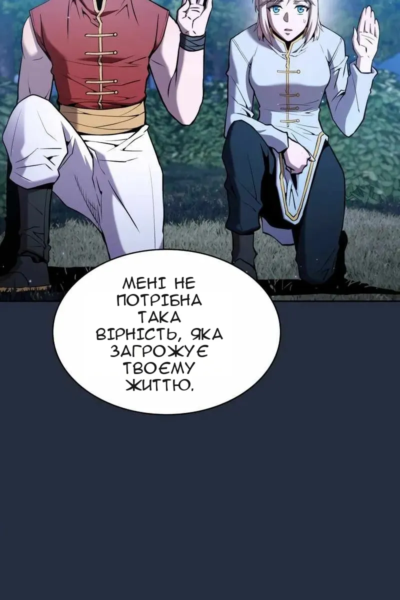 Сторінка 12