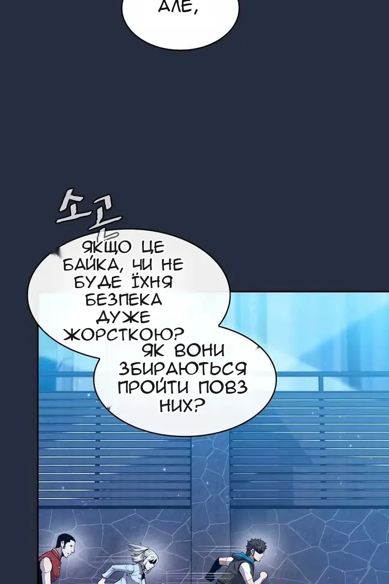 Сторінка 16