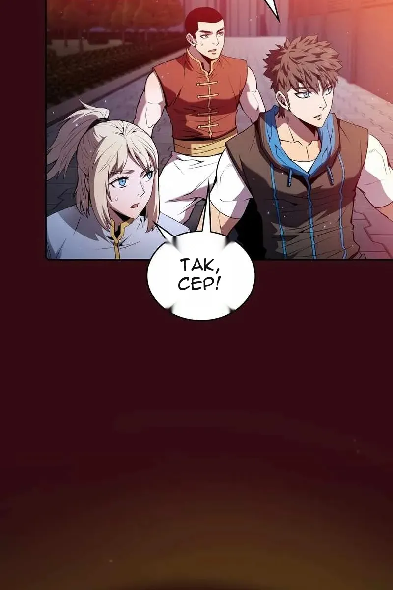 Сторінка 23