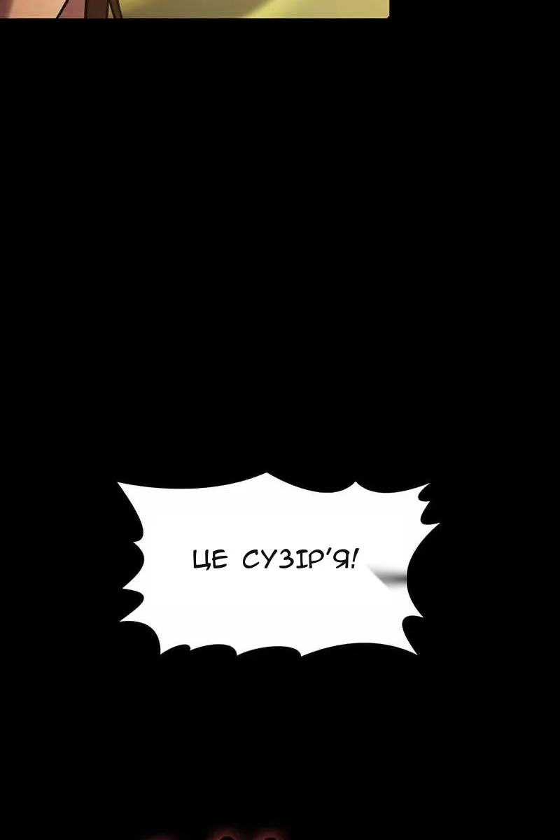 Сторінка 26
