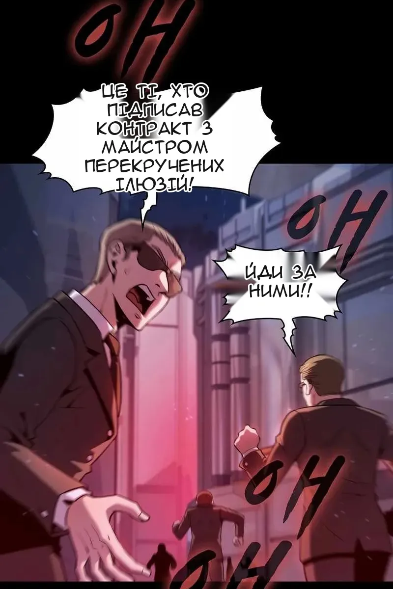 Сторінка 27