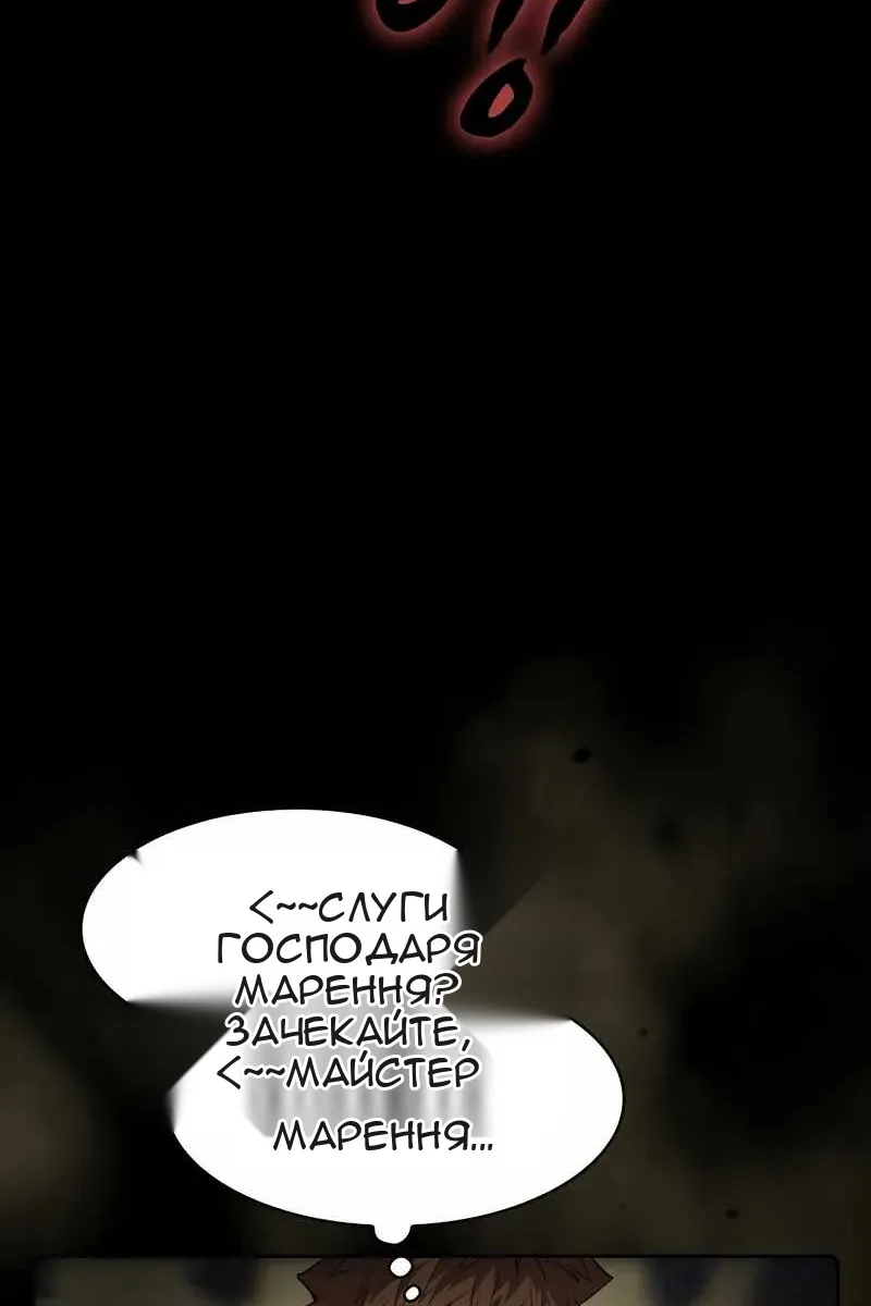 Сторінка 28