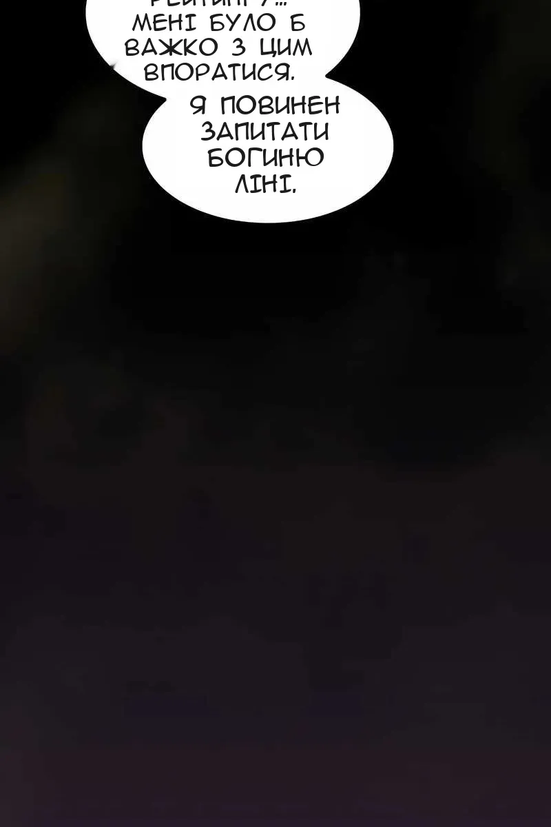 Сторінка 32