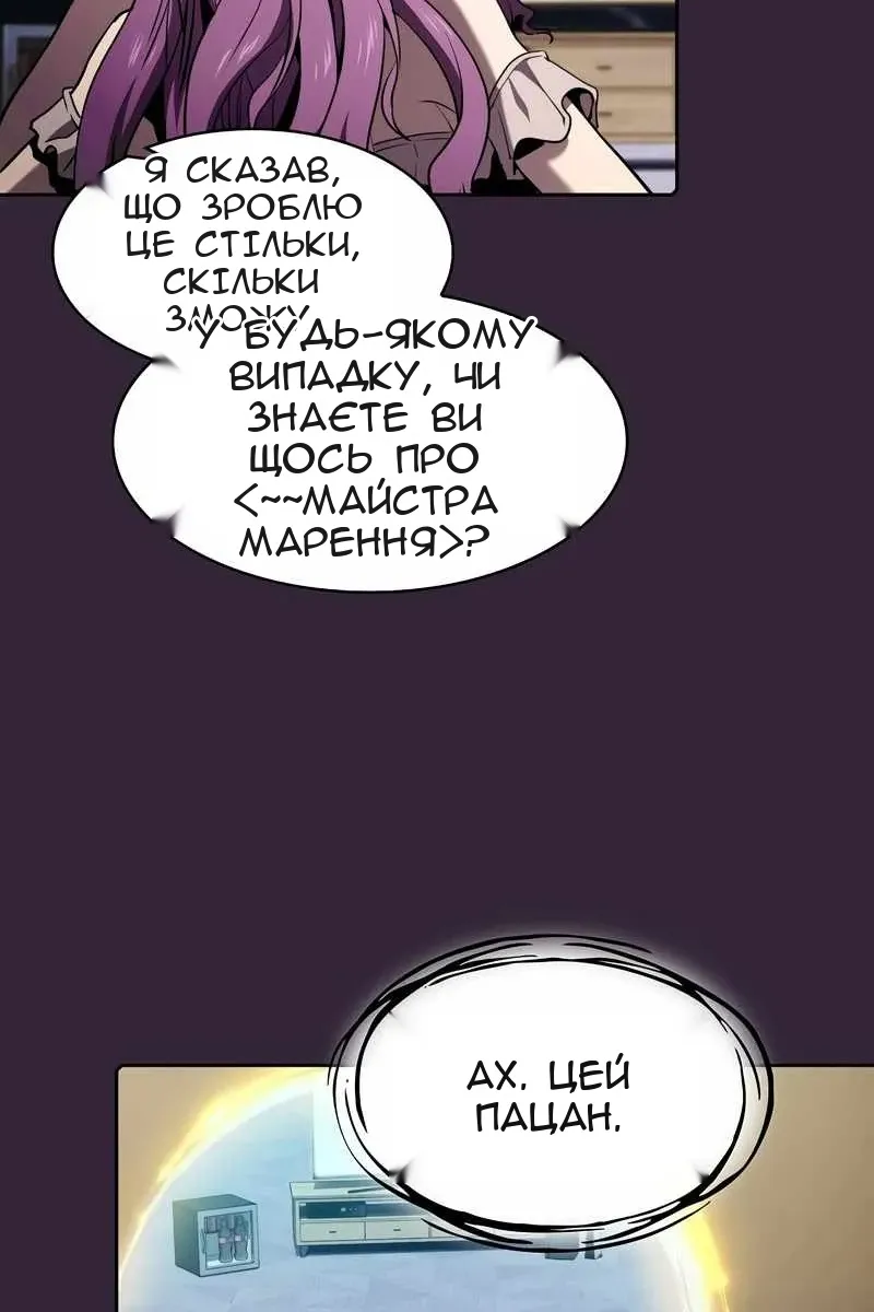 Сторінка 37