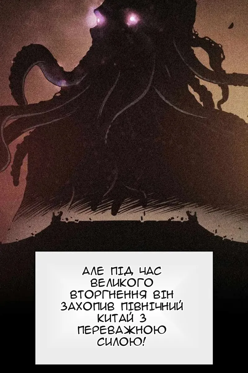 Сторінка 42
