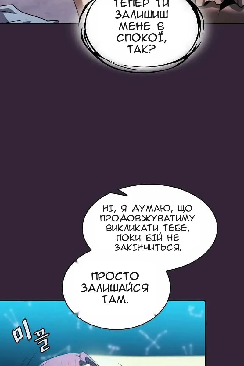 Сторінка 47