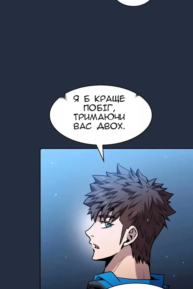 Сторінка 53