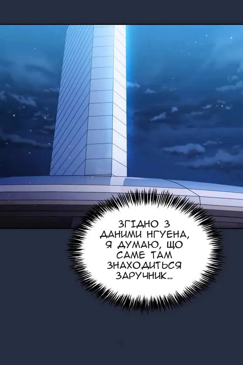 Сторінка 57