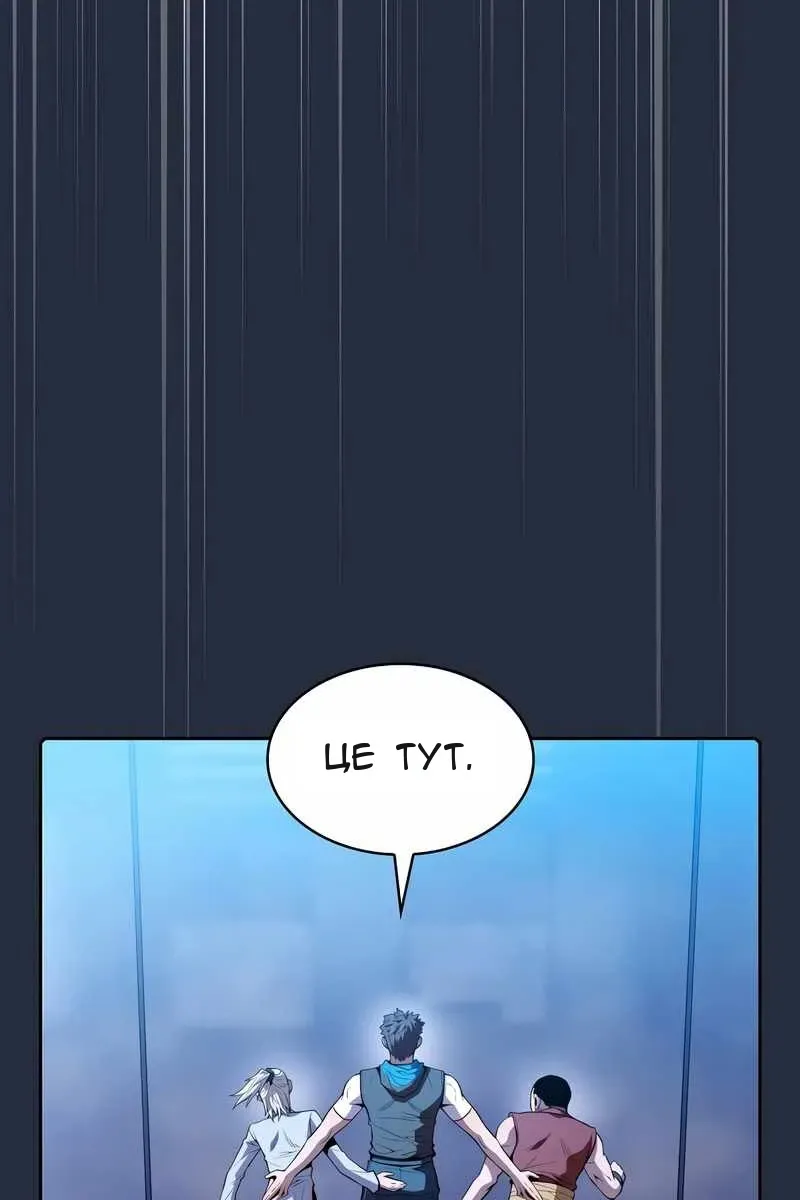 Сторінка 69