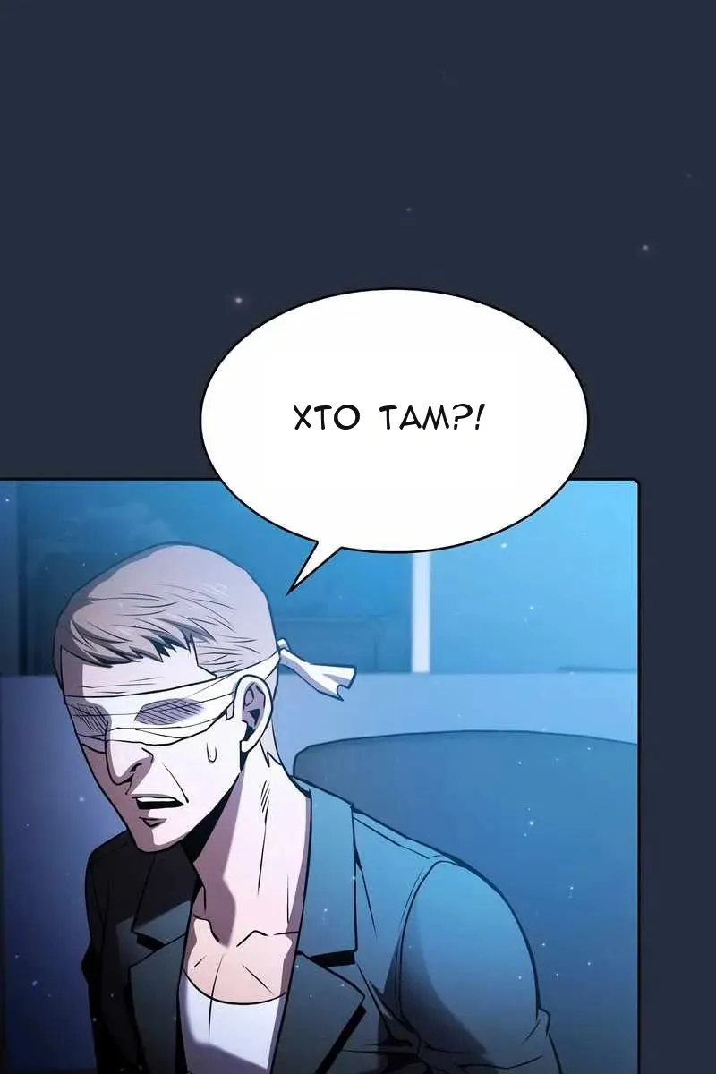 Сторінка 76