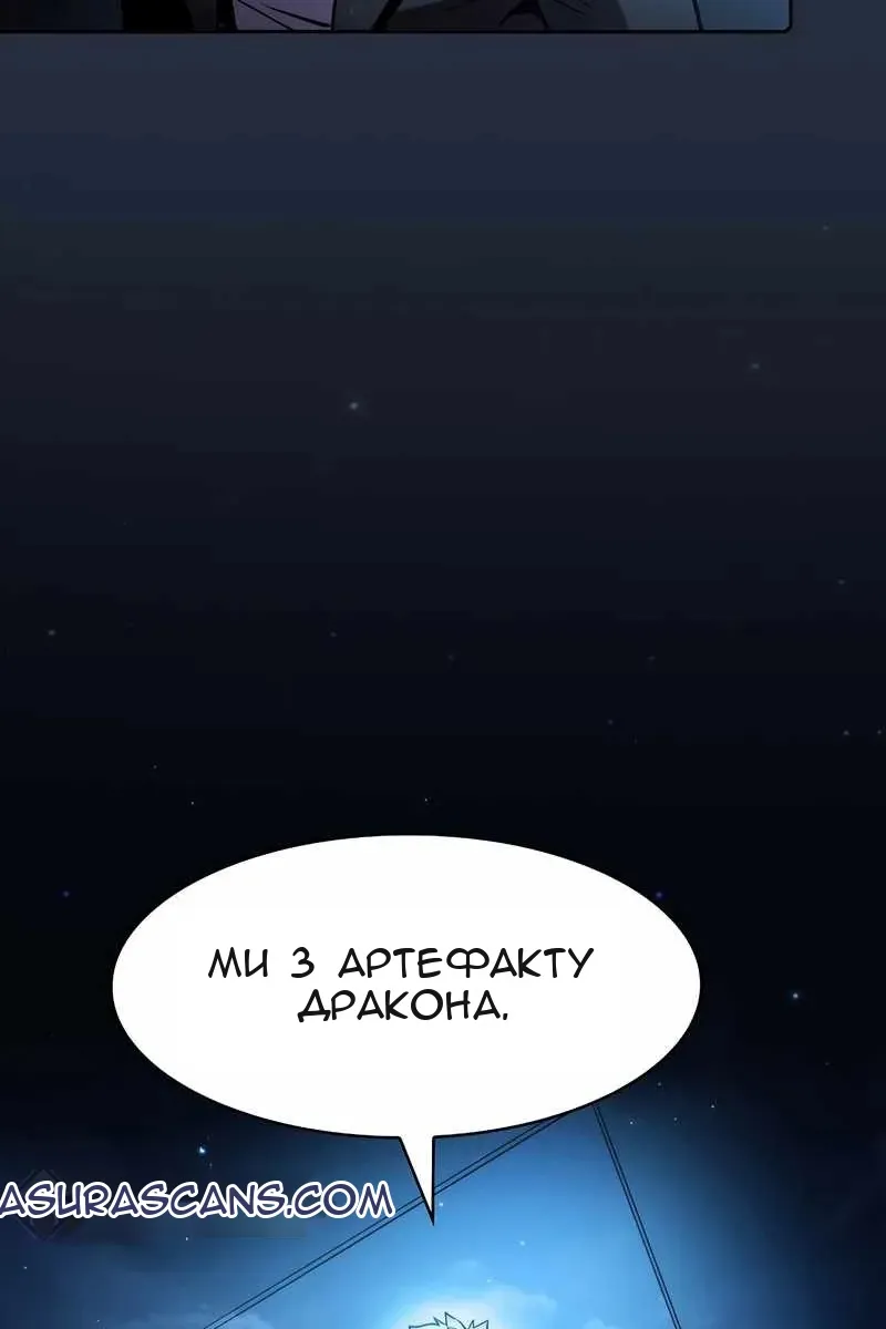 Сторінка 77