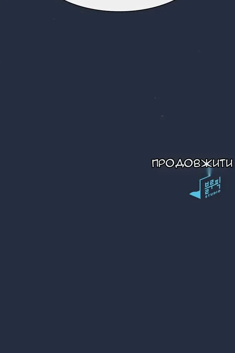 Сторінка 79