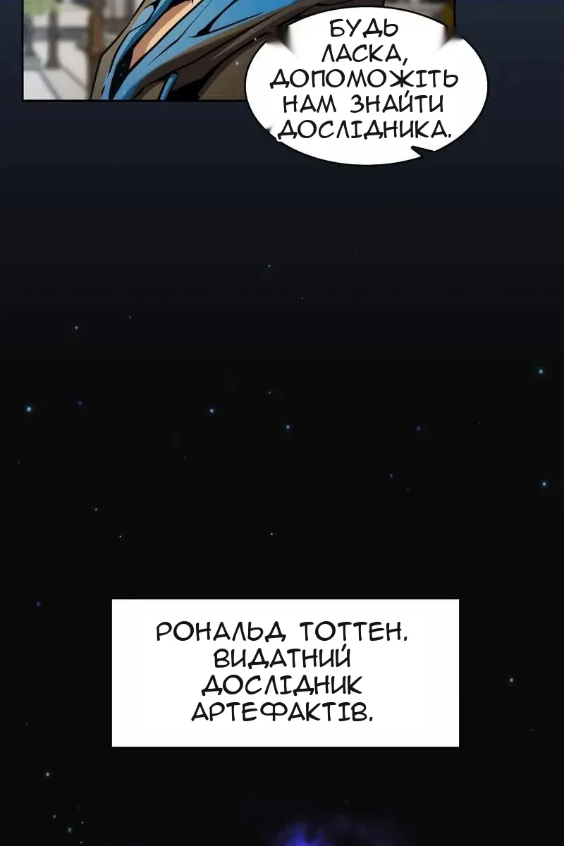 Сторінка 88
