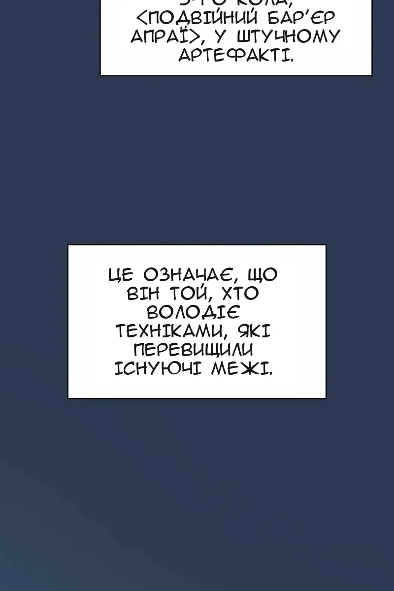 Сторінка 90
